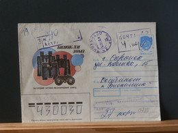 RUSLANDBOX1/788: LETTRE RUSSE EMM. PROVISOIRE 1993/5 FIN DE L'USSR AFFR.. DE FORTUNE - Storia Postale