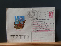 RUSLANDBOX1/797: LETTRE RUSSE EMM. PROVISOIRE 1993/5 FIN DE L'USSR AFFR.. DE FORTUNE - Briefe U. Dokumente