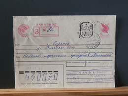 RUSLANDBOX1/799: LETTRE RUSSE EMM. PROVISOIRE 1993/5 FIN DE L'USSR AFFR.. DE FORTUNE - Covers & Documents