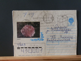RUSLANDBOX1/802: LETTRE RUSSE EMM. PROVISOIRE 1993/5 FIN DE L'USSR AFFR.. DE FORTUNE - Cartas & Documentos