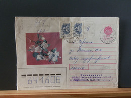 RUSLANDBOX1/804: LETTRE RUSSE EMM. PROVISOIRE 1993/5 FIN DE L'USSR AFFR.. DE FORTUNE - Lettres & Documents