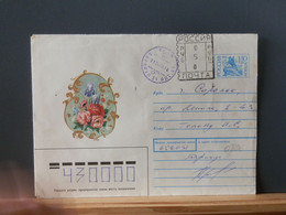 RUSLANDBOX1/806: LETTRE RUSSE EMM. PROVISOIRE 1993/5 FIN DE L'USSR AFFR.. DE FORTUNE - Covers & Documents