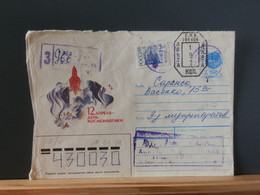 RUSLANDBOX1/807: LETTRE RUSSE EMM. PROVISOIRE 1993/5 FIN DE L'USSR AFFR.. DE FORTUNE - Brieven En Documenten