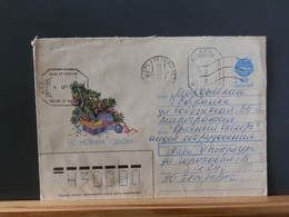 RUSLANDBOX1/813: LETTRE  RUSSE  EMM. PROVISOIRE 1993/5 FIN DE L'USSR AFFR.. DE FORTUNE - Lettres & Documents