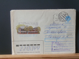 RUSLANDBOX1/817: LETTRE  RUSSE  EMM. PROVISOIRE 1993/5 FIN DE L'USSR AFFR.. DE FORTUNE - Lettres & Documents