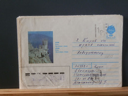 RUSLANDBOX1/818: LETTRE  RUSSE  EMM. PROVISOIRE 1993/5 FIN DE L'USSR AFFR.. DE FORTUNE - Cartas & Documentos