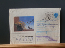 RUSLANDBOX1/820: LETTRE  RUSSE  EMM. PROVISOIRE 1993/5 FIN DE L'USSR AFFR.. DE FORTUNE - Cartas & Documentos