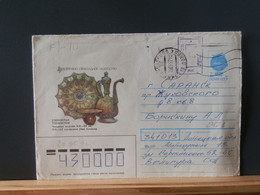 RUSLANDBOX1/821: LETTRE  RUSSE  EMM. PROVISOIRE 1993/5 FIN DE L'USSR AFFR.. DE FORTUNE - Lettres & Documents