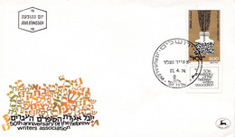 50th Anniversary Of The Hebrew Writers Association - 1974 - FDC