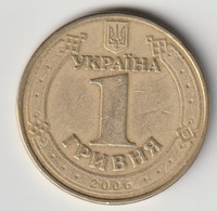 UKRAINE 2006: 1 Hryvnia, KM 209 - Ukraine