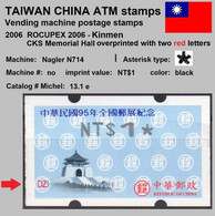 2006 Automatenmarken China Taiwan ROCUPEX KINMEN MiNr.13.1 Black ATM NT$1 MNH Nagler Kiosk Automatenmarken - Distributeurs