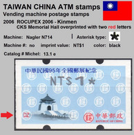 2006 Automatenmarken China Taiwan ROCUPEX KINMEN MiNr.13.1 Black ATM NT$1 MNH Nagler Kiosk Automatenmarken - Automatenmarken
