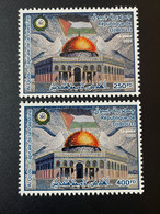 Djibouti Dschibuti 2021 Mi. ? 2 Val. Joint Issue Emission Commune Al Qods Quds Capitale De La Palestine - Dschibuti (1977-...)