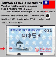 2006 Automatenmarken China Taiwan ROCUPEX KINMEN MiNr.13.3 Black Nr.032 ATM NT$5 MNH Variosyst Kiosk Automatenmarken - Distributeurs