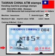 2006 Automatenmarken China Taiwan ROCUPEX KINMEN MiNr.13.4 Black Nr.084 ATM NT$5 MNH Innovision Kiosk Etiquetas - Automaten