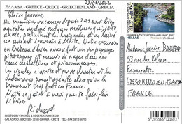 Greece 2022 - Mi Xxx - YT Xxx ( Wiev Of Paxos ) On Postcard - Oblitérés