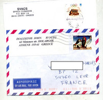 Lettre Cachet Flamme Sur Ruine Danse - Postal Logo & Postmarks