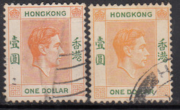 $1 X 2 Diff., Shade Varities, Hong Kong Used 1938 -1952, (SG156 & 156c) Red Orange Green & Yellow Orange Green - Used Stamps