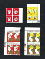 JAPAN 2023 New Year Stamp RABBIT ,Block 4 And Set Of 4 MNH (**) - Ungebraucht