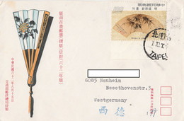 China Taiwan Brief Mit 3 Marken 1973 Aus Taipe Nach Nauheim - Covers & Documents