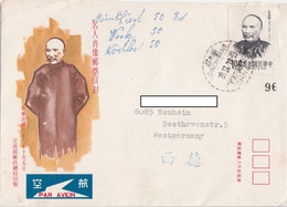 China Taiwan Brief Mit 3 Marken 1973 Aus Sinchwang Nach Nauheim - Brieven En Documenten