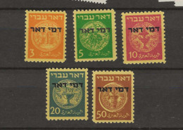 1948 MNH Israel Porto Mi 1-5 Postfris** - Timbres-taxe