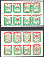 Yuguslavia 1969 Esperanto Vignettes, Labels, Full Mini Sheets Of Both Issued, Error On Upper Sheet - Flood - Ongebruikt