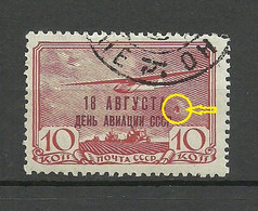 RUSSIA 1939 Michel 709 O Printing ERROR Variety Abart - Variétés & Curiosités