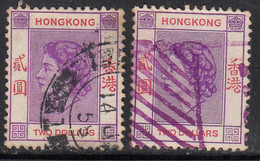 $2 X 2 Diff., Colour Varities, Hong Kong Used 1954 -1962, 1958, SG189 & SG189b - Oblitérés