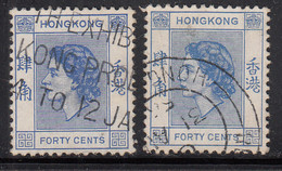 40c X 2 Diff., Colour Varities, Hong Kong Used 1954 -1962, 1961,  SG184 & SG184a, - Gebraucht