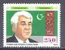 1992. Turkmenistan, President S, Niiazov, ERROR, 1v, Mint/** - Turkmenistán