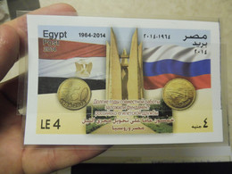 Egypte 220/203 + Bl Bloc Blok 113 ** Mnh Neuf Perfect - Ongebruikt