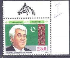 1992. Turkmenistan, President S, Niiazov, ERROR, 1v, Mint/** - Turkmenistán