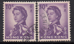 10c  X 2 Diff., Varitites, Hong Kong Used 1962 -1973, (SG107, 107ab / 1972) - Used Stamps