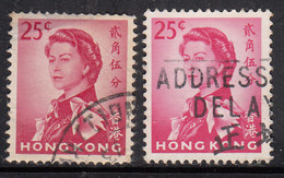 25c  X 2 Diff., Shades Varitites, Hong Kong Used 1962 -1973 - Usados