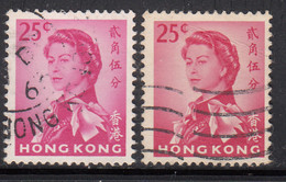 25c  X 2 Diff., Shades Varitites, Hong Kong Used 1962 -1973 - Used Stamps