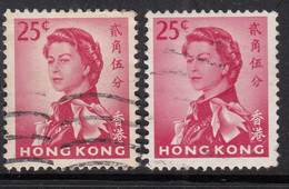 25c  X 2 Diff., Shades Varitites, Hong Kong Used 1962 -1973 - Gebraucht