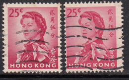 EFO, Perf., Shift Variety, 25c  X 2 Diff., Shades Varitites, Hong Kong Used 1962 -1973 - Usados
