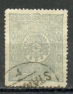 Turkey; 1892 Postage Stamp 1 K. "Dersaadet 2" Postmark - Oblitérés