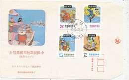 TIMBRE STAMP ZEGEL FDC CHINE CHINA 1978 - Storia Postale