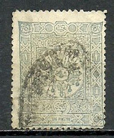 Turkey; 1892 Postage Stamp 1 K. "Dersaadet 3" Postmark - Used Stamps