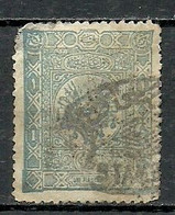 Turkey; 1892 Postage Stamp 1 K. "Dersaadet 4" Postmark - Used Stamps