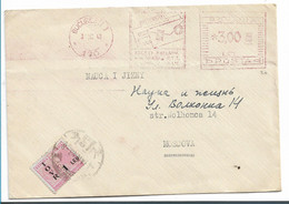 RUMÄNIEN 129 / Firmenfreistempel Ex Bukarest Nach Moskau 1948 - Covers & Documents