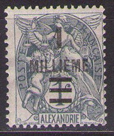 ALEXANDRIE - 1925 Mi 63  1MILL/1C  MH* - Neufs