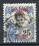 MONG TZEU > Yvert N° 41 Ø< Oblitéré - Ø Used -- MONG TSEU - Used Stamps