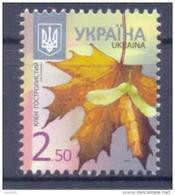 2012. Ukraine, Mich. 1215 III, 2.50 2012-III, Mint/** - Ucrania