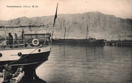 Krasnovodsk - Vue Sur Le Port - Harbour - Péniche - Turkménistan - Russie Russia - Turkménistan