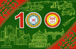Russia - 2022 - Chechen Republic - Centenary Since Of Foundation - Mint Souvenir Sheet - Nuovi