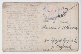 Bulgaria Bulgarie Bulgarian Ww1-1918 Military Post Postcard Censored Adrianople-EDIRNE (ОДРИН) Turkey Türkiye (7833) - Oorlog