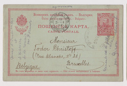 Bulgaria Bulgarie Bulgarien 10st. Ferdinand Postal Stationery Card, Entier, 1906 Burgas To Brussels Belgium (36920) - Postcards